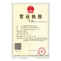求操逼逼>
                                      
                                        <span>营业执照</span>
                                    </a> 
                                    
                                </li>
                                
                                                                
		<li>
                                    <a href=
